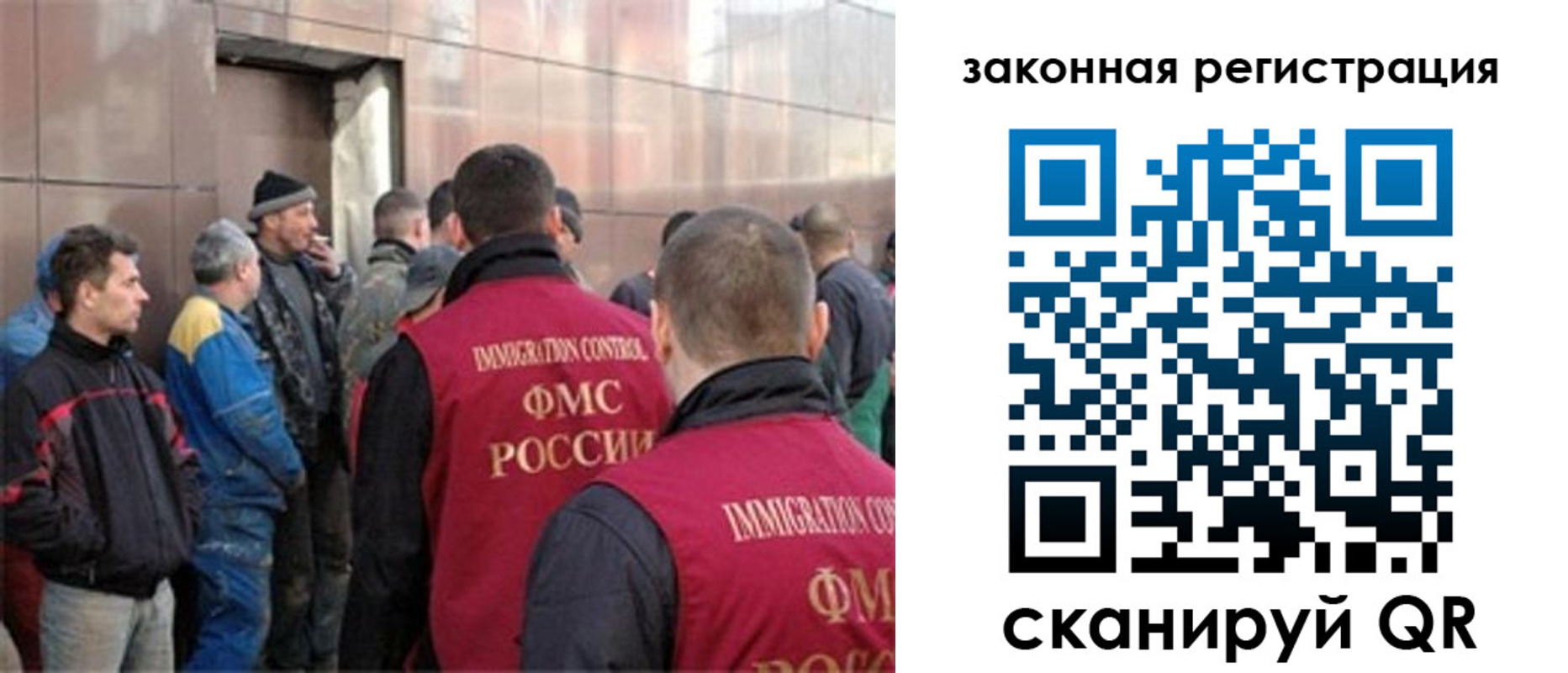 временная регистрация гарантия в Рассказово