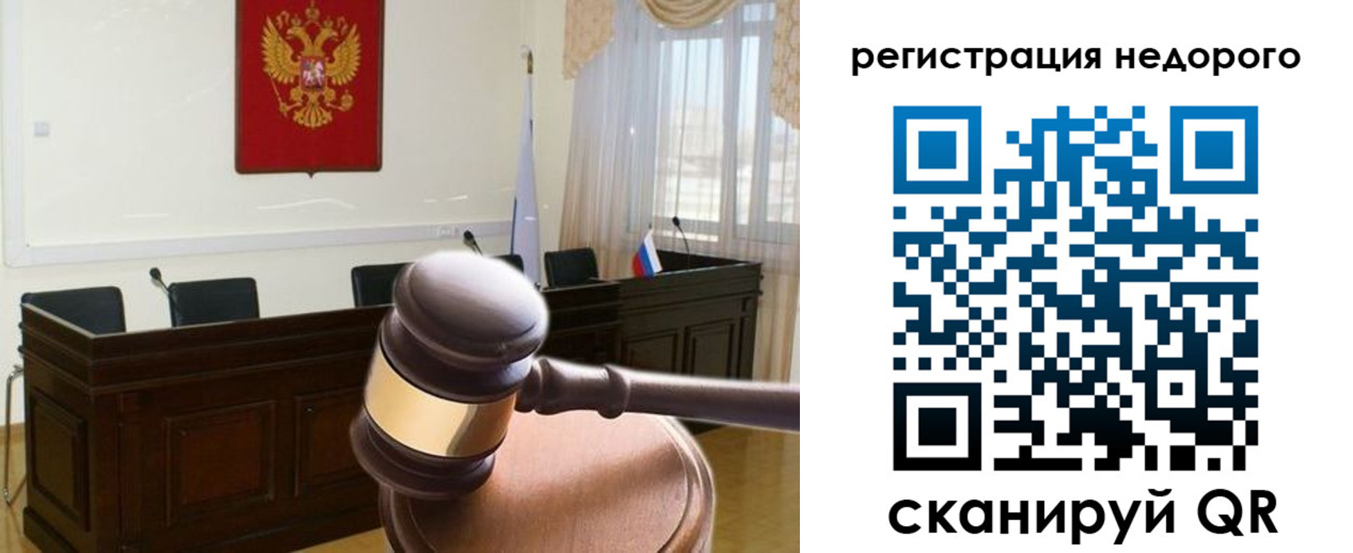 прописка для работы в Рассказово