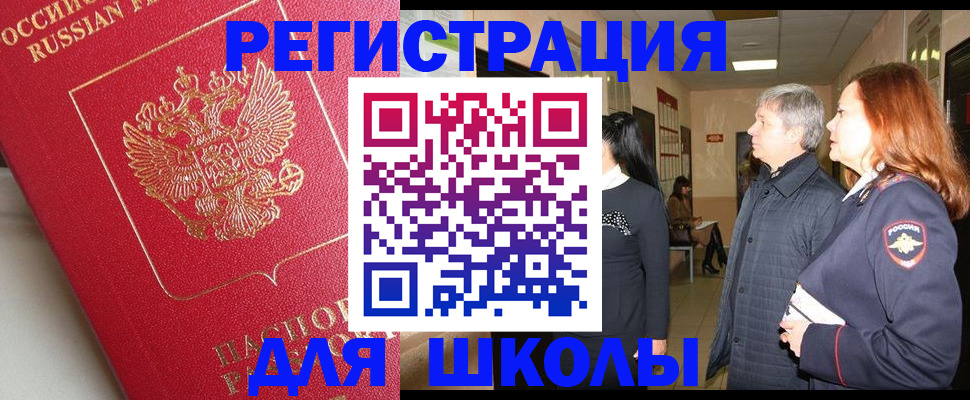 пропишу в квартире в Рассказово